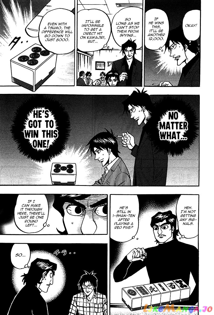 Hero: Akagi no Ishi wo Tsugu Otoko chapter 20 - page 29
