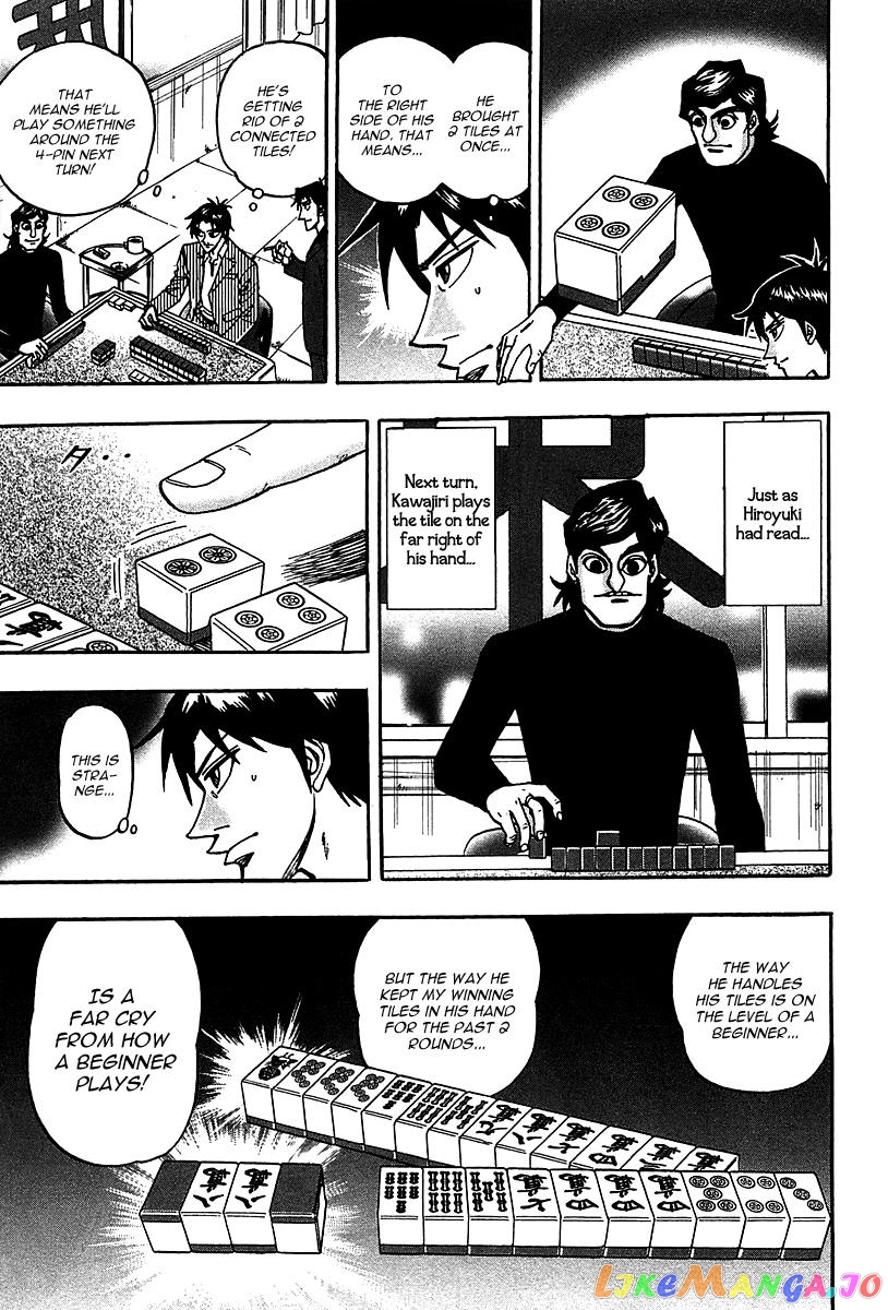 Hero: Akagi no Ishi wo Tsugu Otoko chapter 20 - page 7