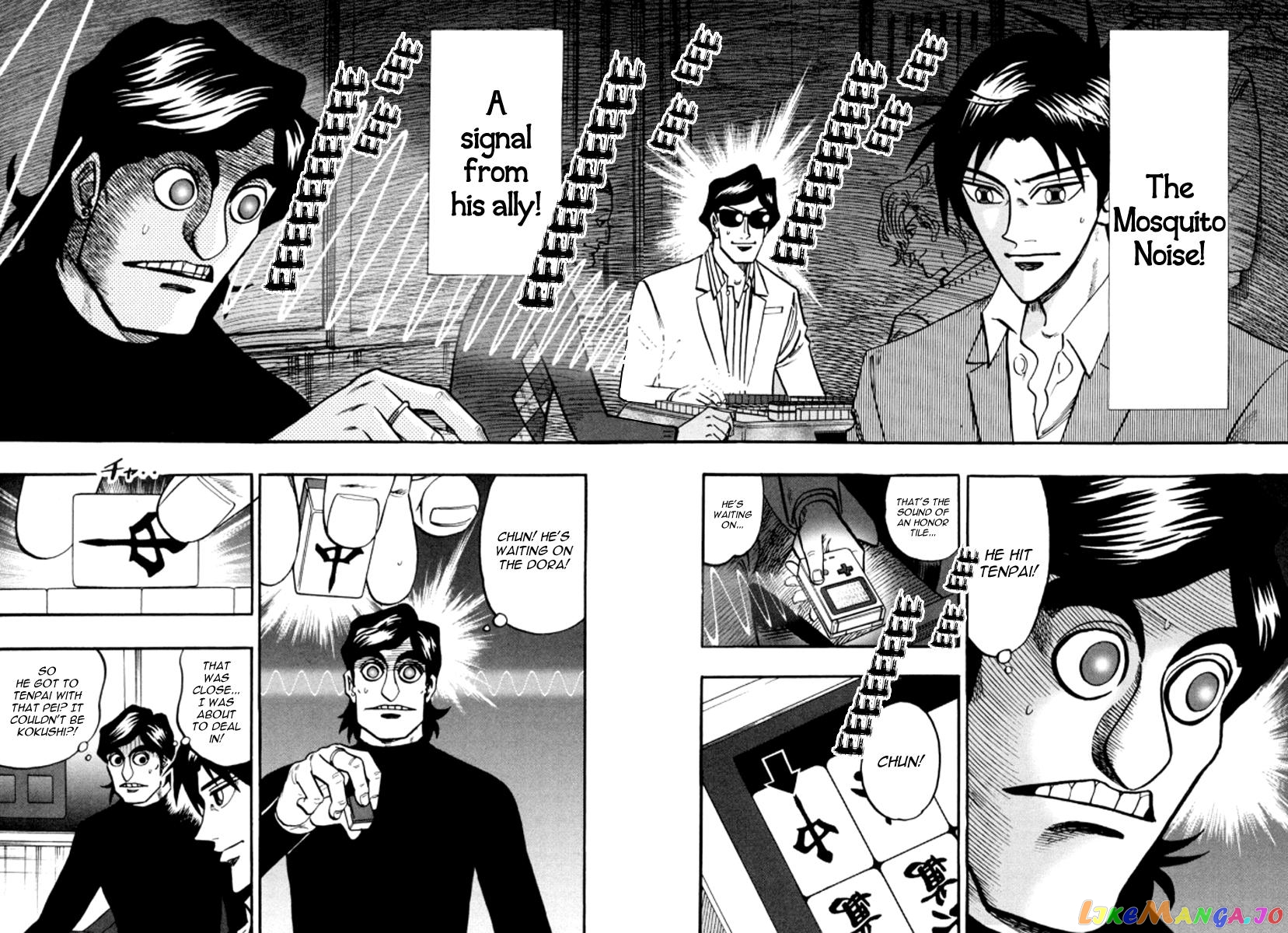 Hero: Akagi no Ishi wo Tsugu Otoko chapter 21 - page 17