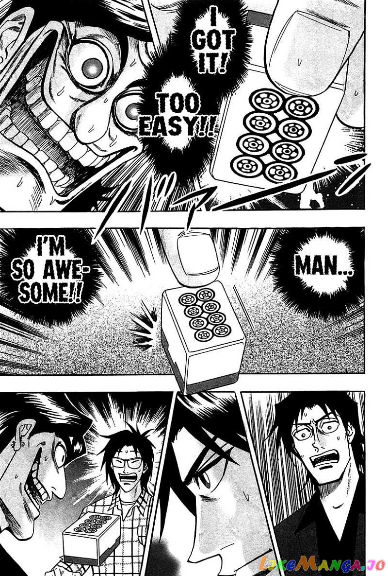 Hero: Akagi no Ishi wo Tsugu Otoko chapter 22 - page 23