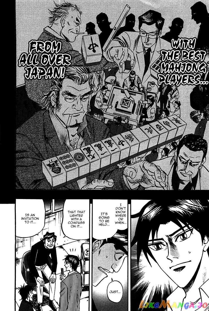 Hero: Akagi no Ishi wo Tsugu Otoko chapter 23 - page 26