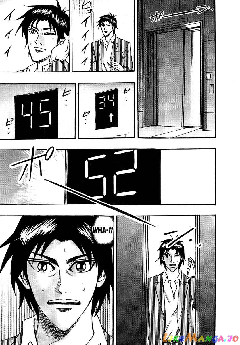 Hero: Akagi no Ishi wo Tsugu Otoko chapter 24 - page 25