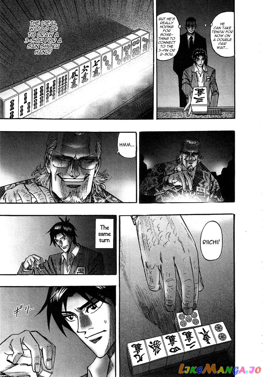 Hero: Akagi no Ishi wo Tsugu Otoko chapter 25 - page 11