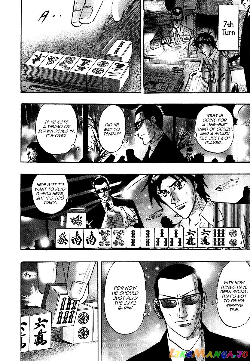 Hero: Akagi no Ishi wo Tsugu Otoko chapter 25 - page 20
