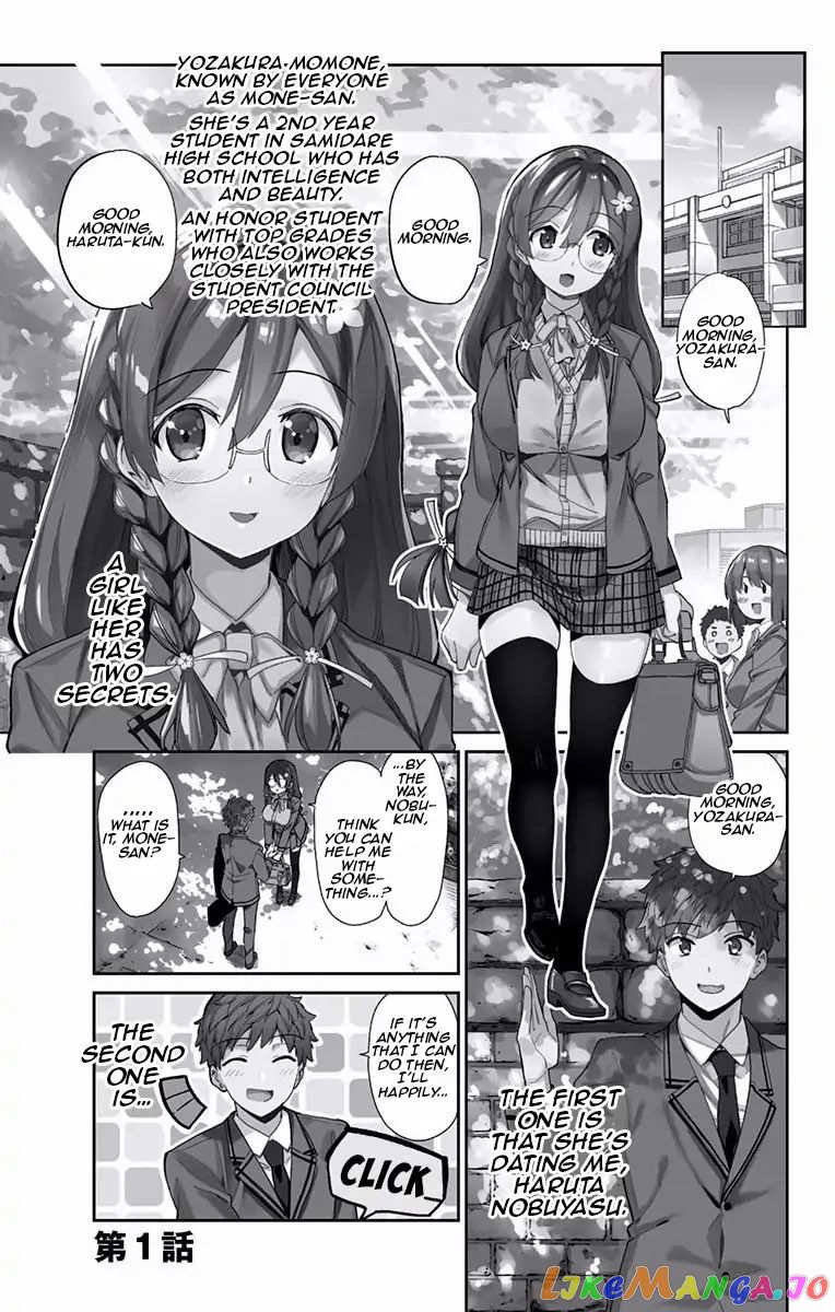 Mone-San no Majime Sugiru Tsukiaikata chapter 1 - page 2