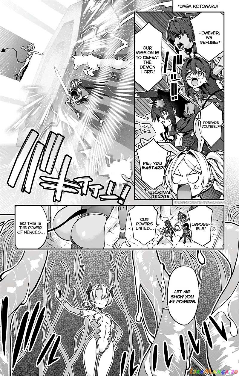 Mone-San no Majime Sugiru Tsukiaikata chapter 29.5 - page 15