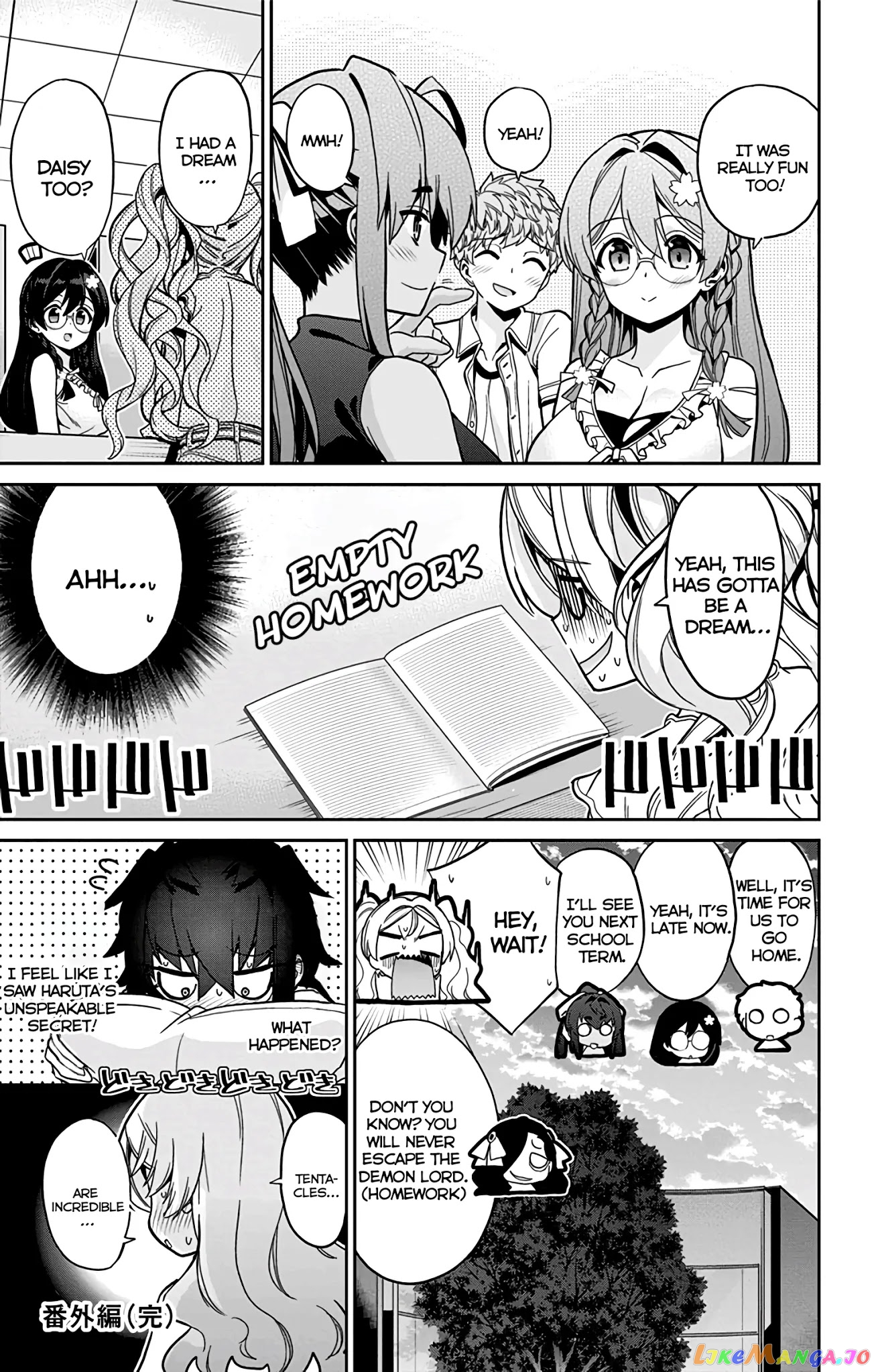 Mone-San no Majime Sugiru Tsukiaikata chapter 29.5 - page 21