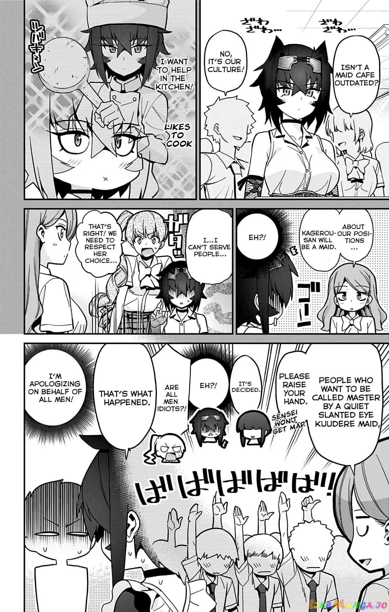 Mone-San no Majime Sugiru Tsukiaikata chapter 30 - page 11