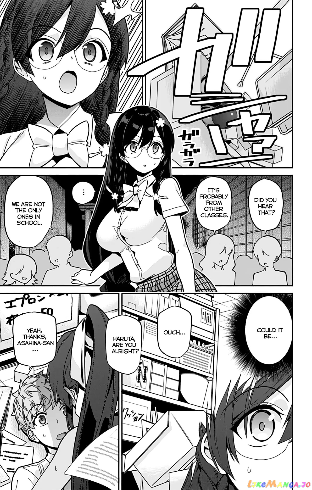 Mone-San no Majime Sugiru Tsukiaikata chapter 33 - page 6