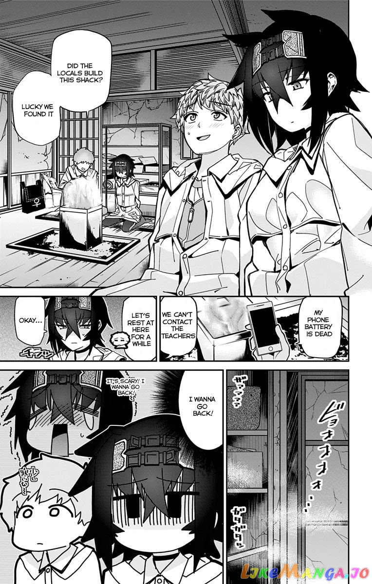 Mone-San no Majime Sugiru Tsukiaikata chapter 19 - page 4