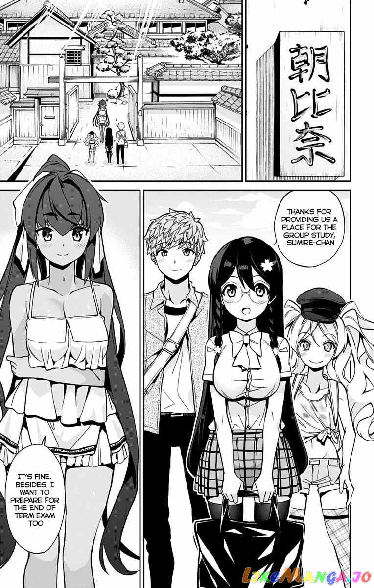 Mone-San no Majime Sugiru Tsukiaikata chapter 22 - page 4