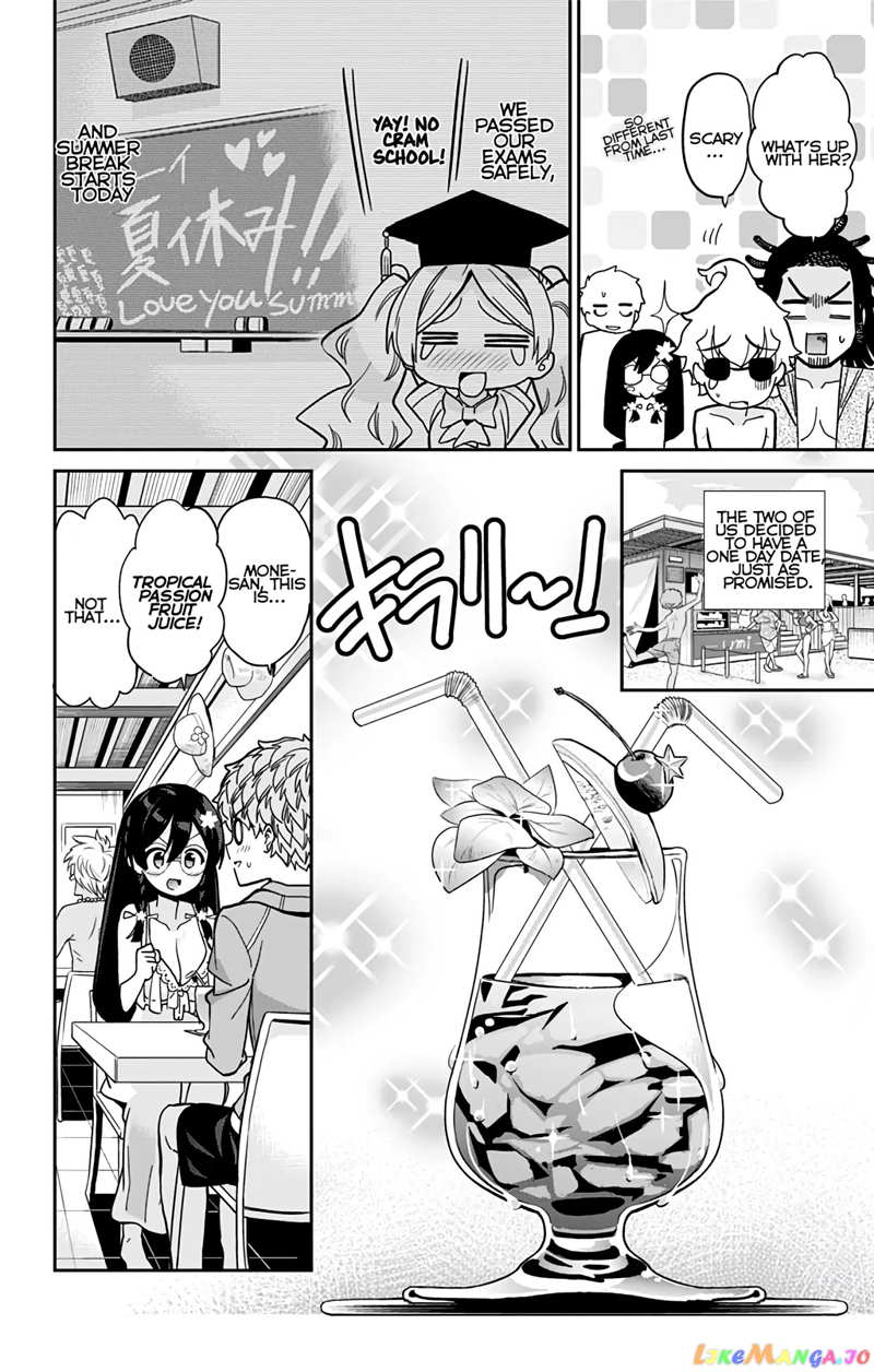 Mone-San no Majime Sugiru Tsukiaikata chapter 24 - page 5