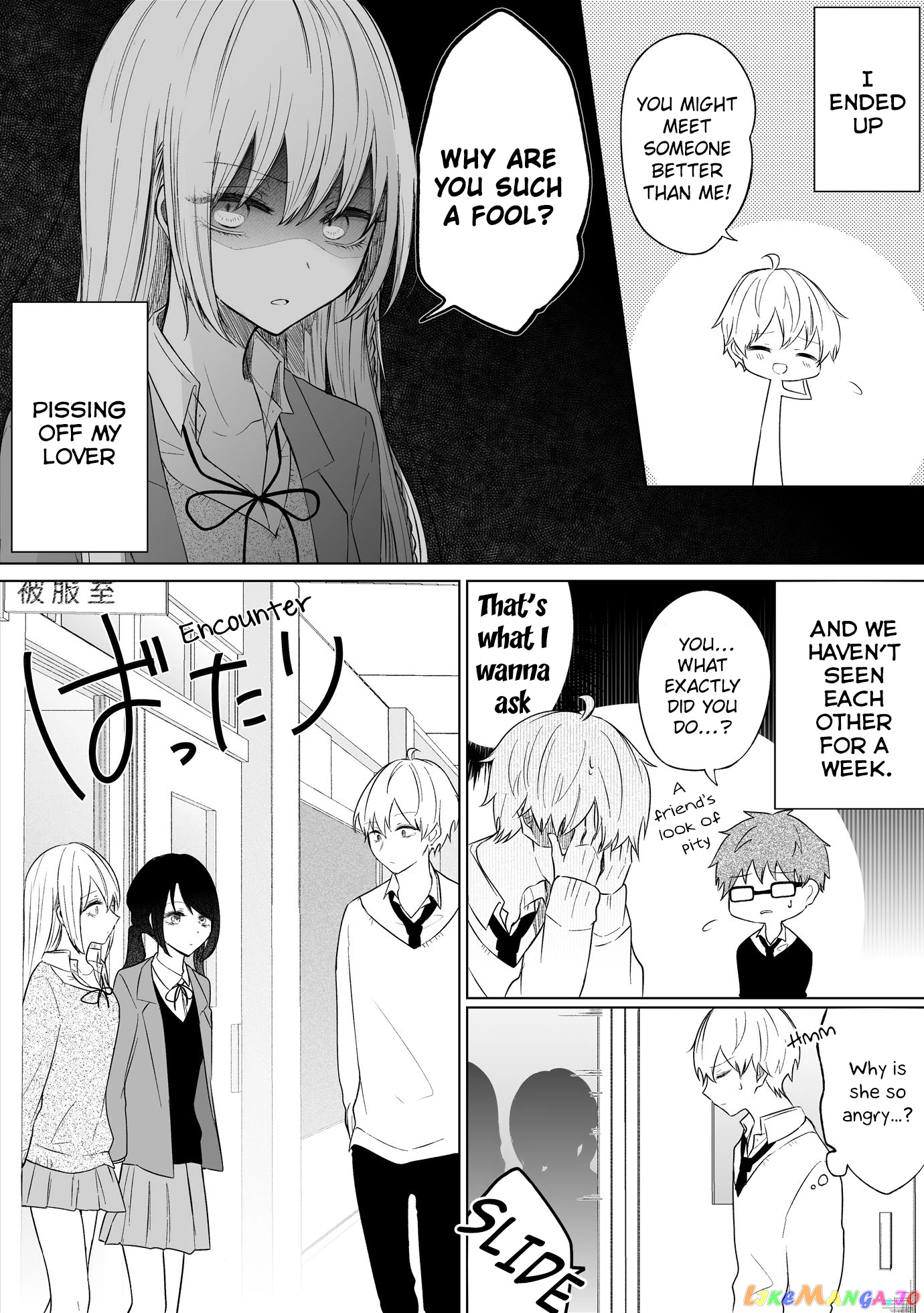 Ichizu de Bitch na Kouhai chapter 77 - page 1