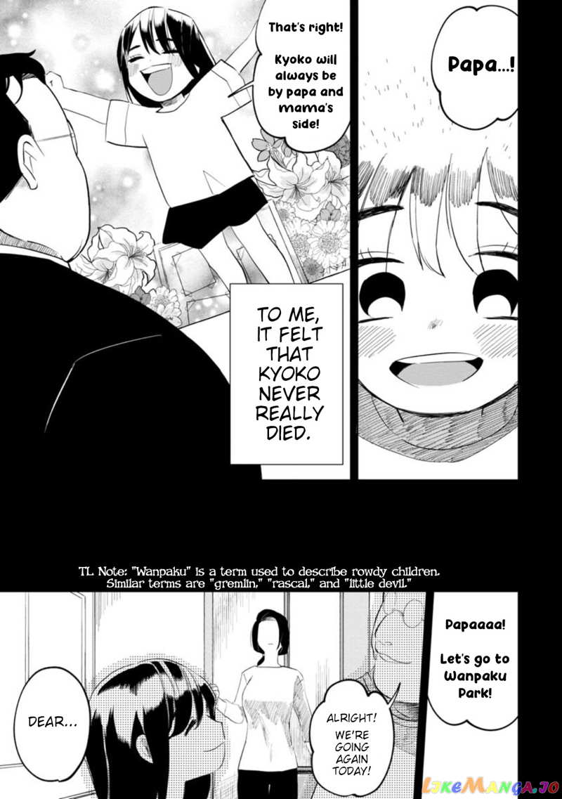 Kaya-chan isn't scary chapter 10 - page 9