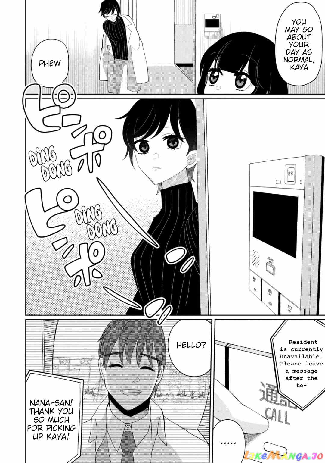 Kaya-chan isn't scary Chapter 25 - page 6