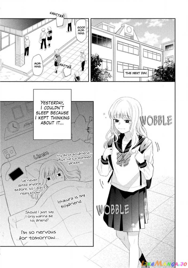 Megane, Tokidoki, Yankee-kun chapter 5 - page 7