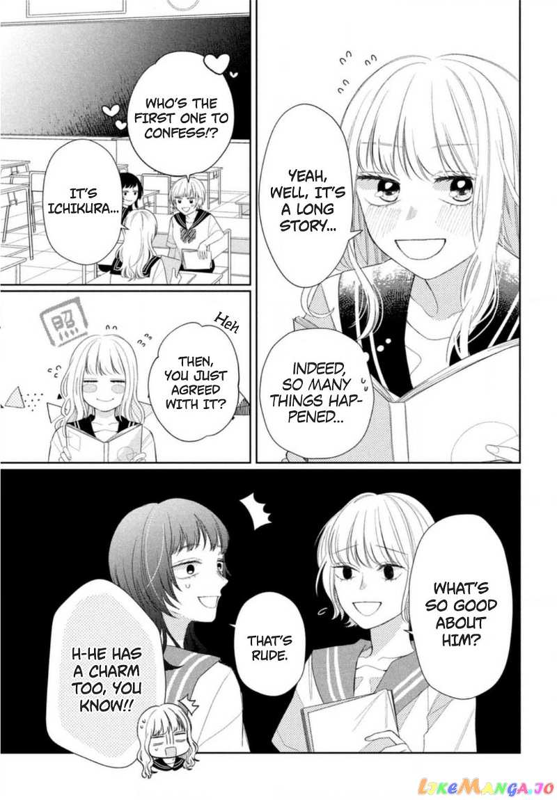 Megane, Tokidoki, Yankee-kun chapter 7 - page 4