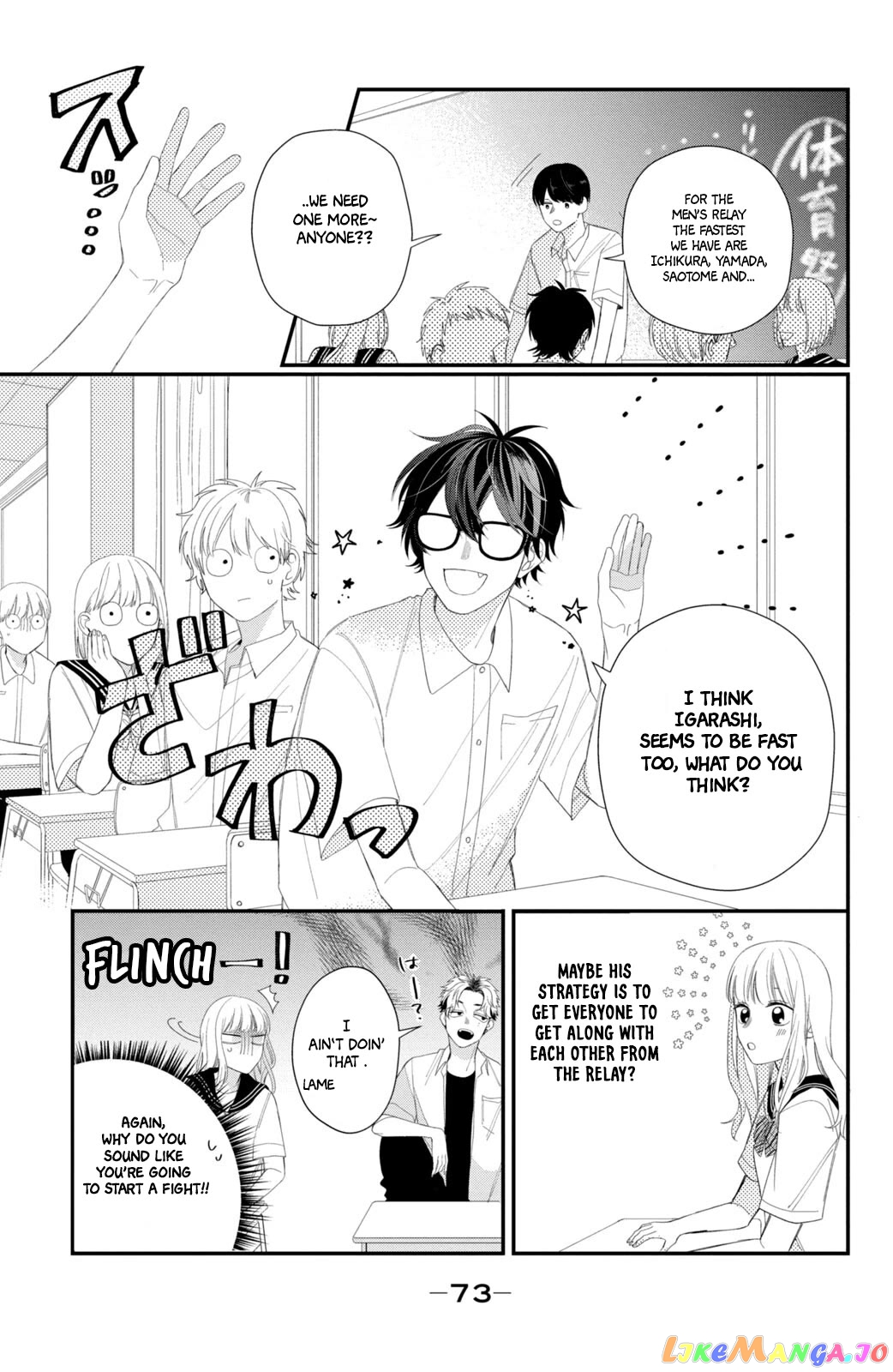 Megane, Tokidoki, Yankee-kun chapter 10 - page 28