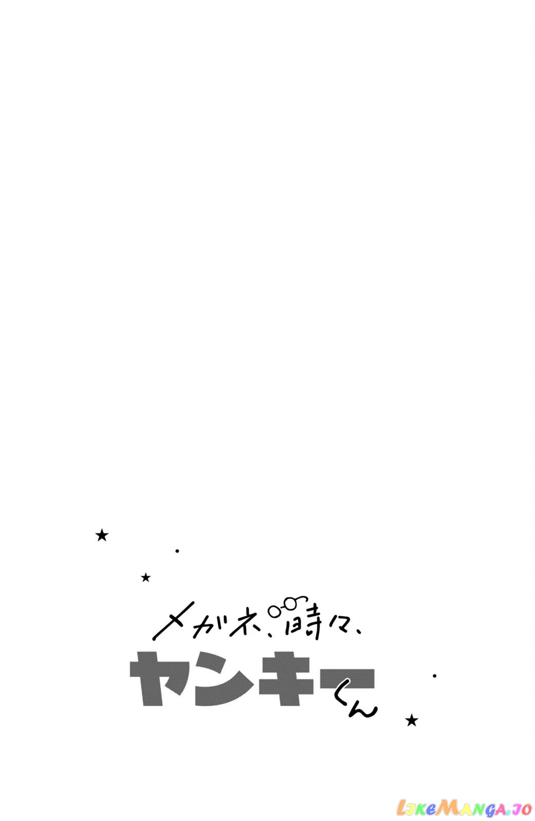 Megane, Tokidoki, Yankee-kun chapter 10 - page 44