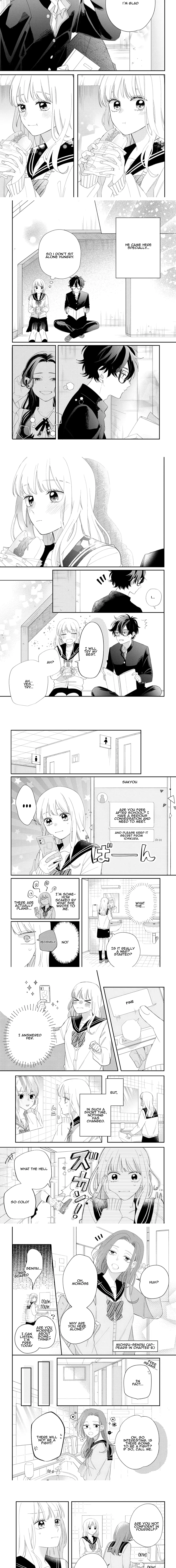 Megane, Tokidoki, Yankee-kun chapter 15 - page 4