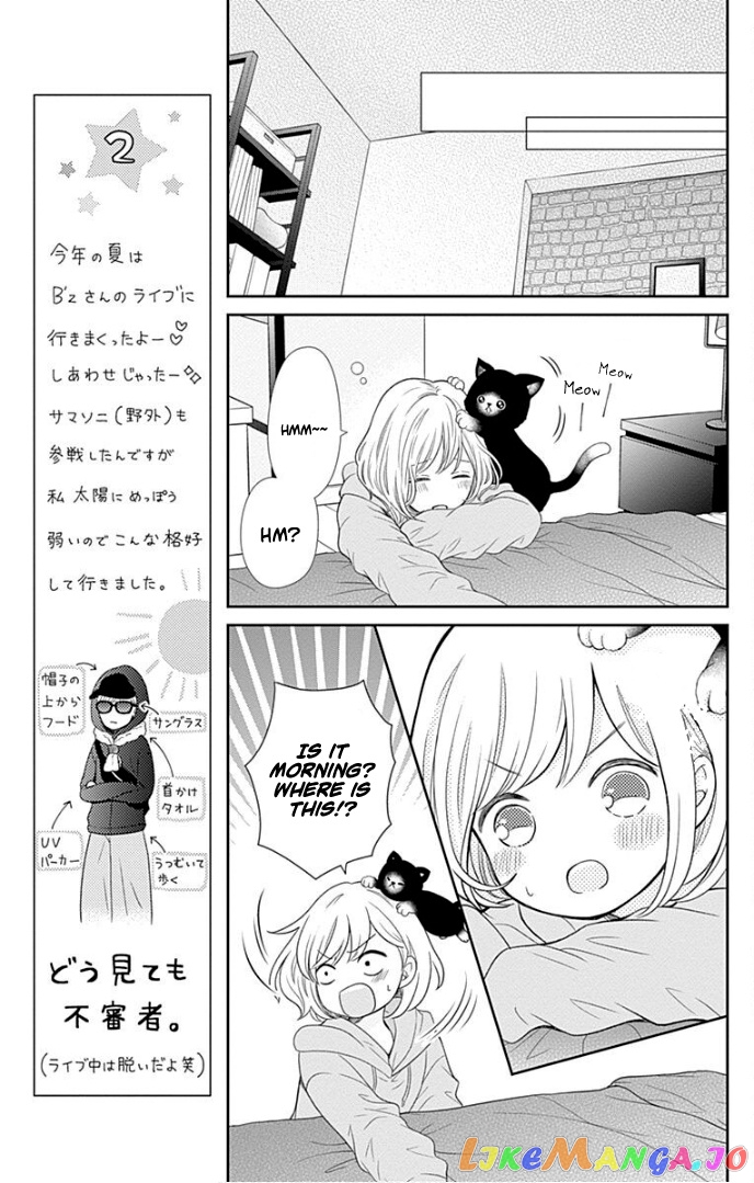 Furuya-Sensei wa an-Chan no Mono chapter 33 - page 41