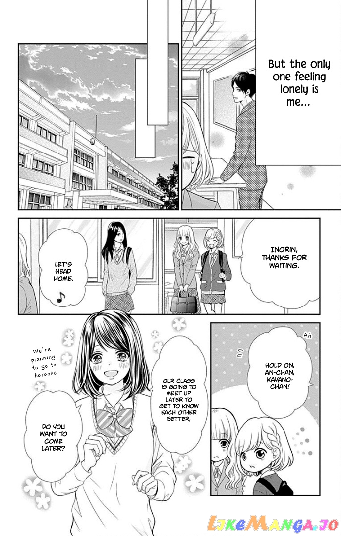 Furuya-Sensei wa an-Chan no Mono chapter 34 - page 17