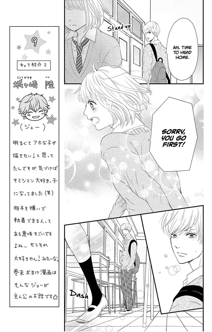 Furuya-Sensei wa an-Chan no Mono chapter 20 - page 36