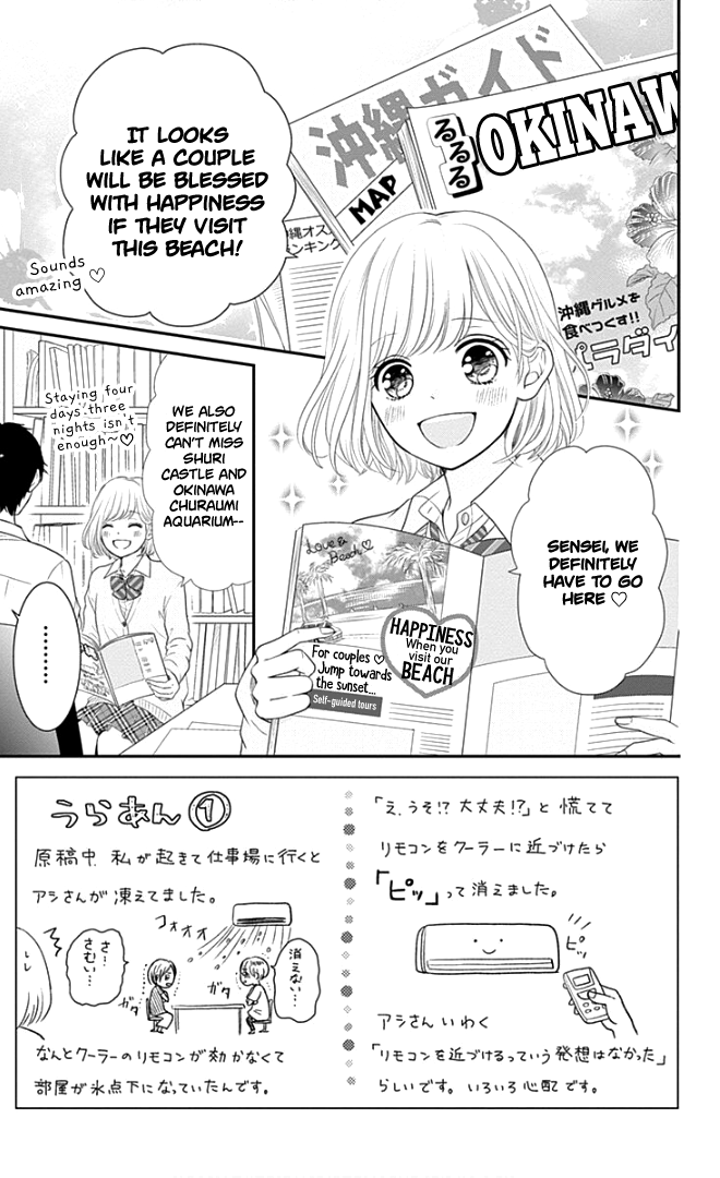 Furuya-Sensei wa an-Chan no Mono chapter 21 - page 10