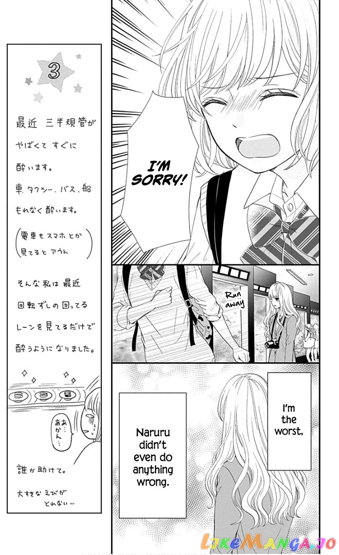 Furuya-Sensei wa an-Chan no Mono chapter 22 - page 22