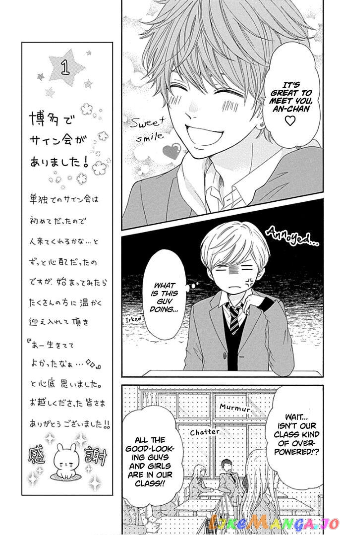 Furuya-Sensei wa an-Chan no Mono chapter 17 - page 22