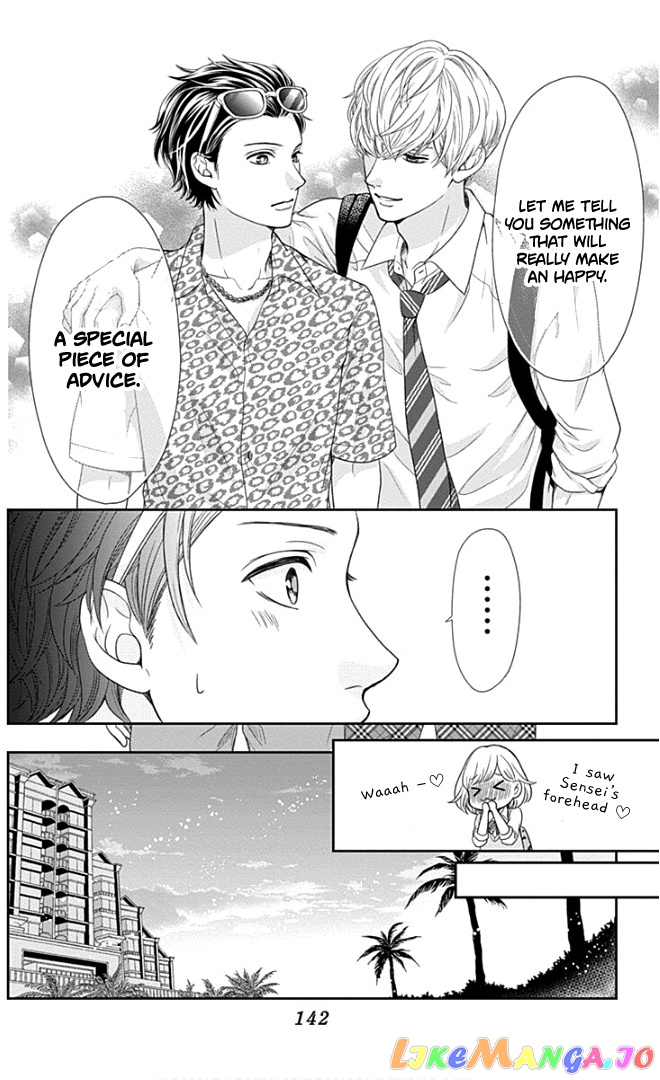 Furuya-Sensei wa an-Chan no Mono chapter 24 - page 15