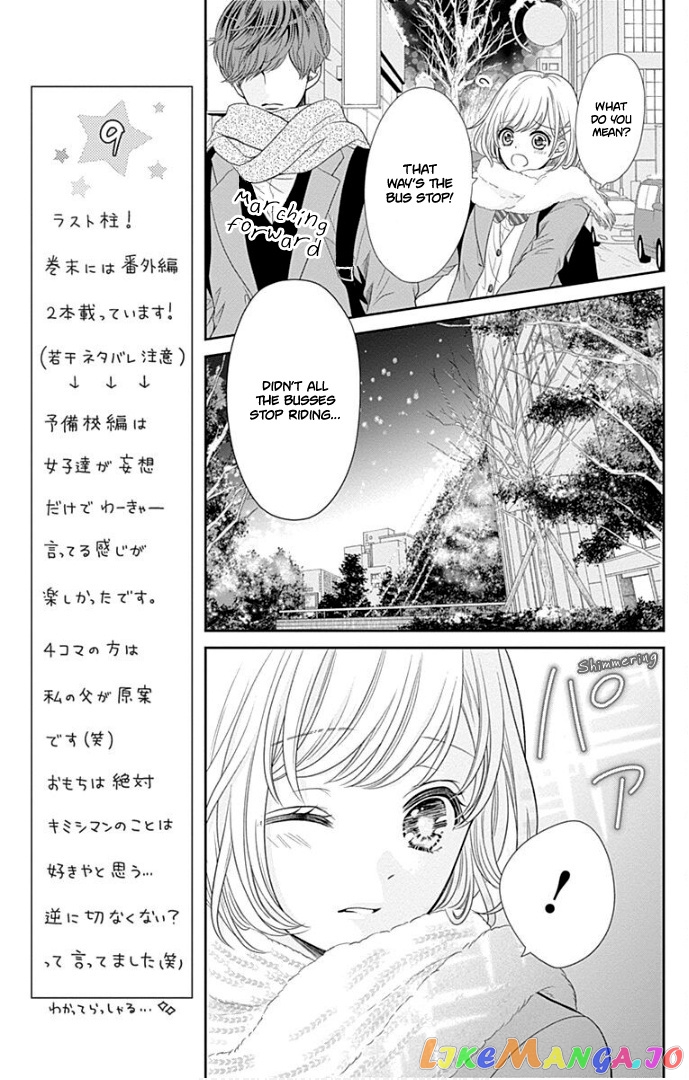 Furuya-Sensei wa an-Chan no Mono chapter 40 - page 28