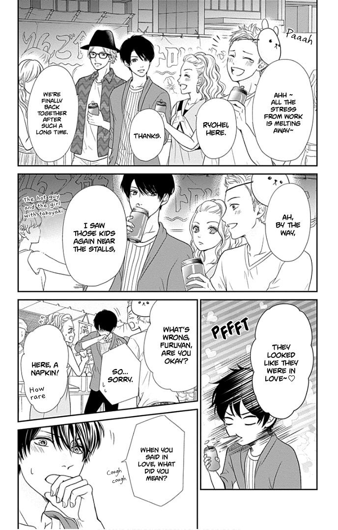 Furuya-Sensei wa an-Chan no Mono chapter 25 - page 39