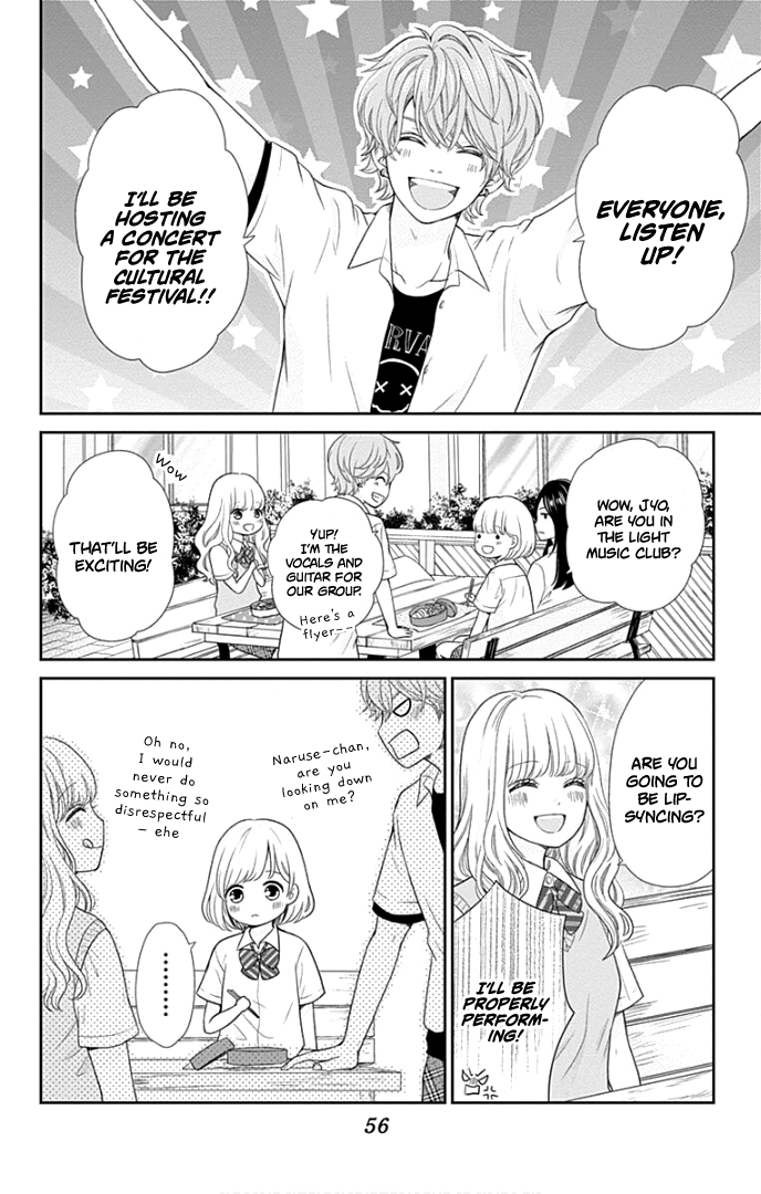 Furuya-Sensei wa an-Chan no Mono chapter 26 - page 13