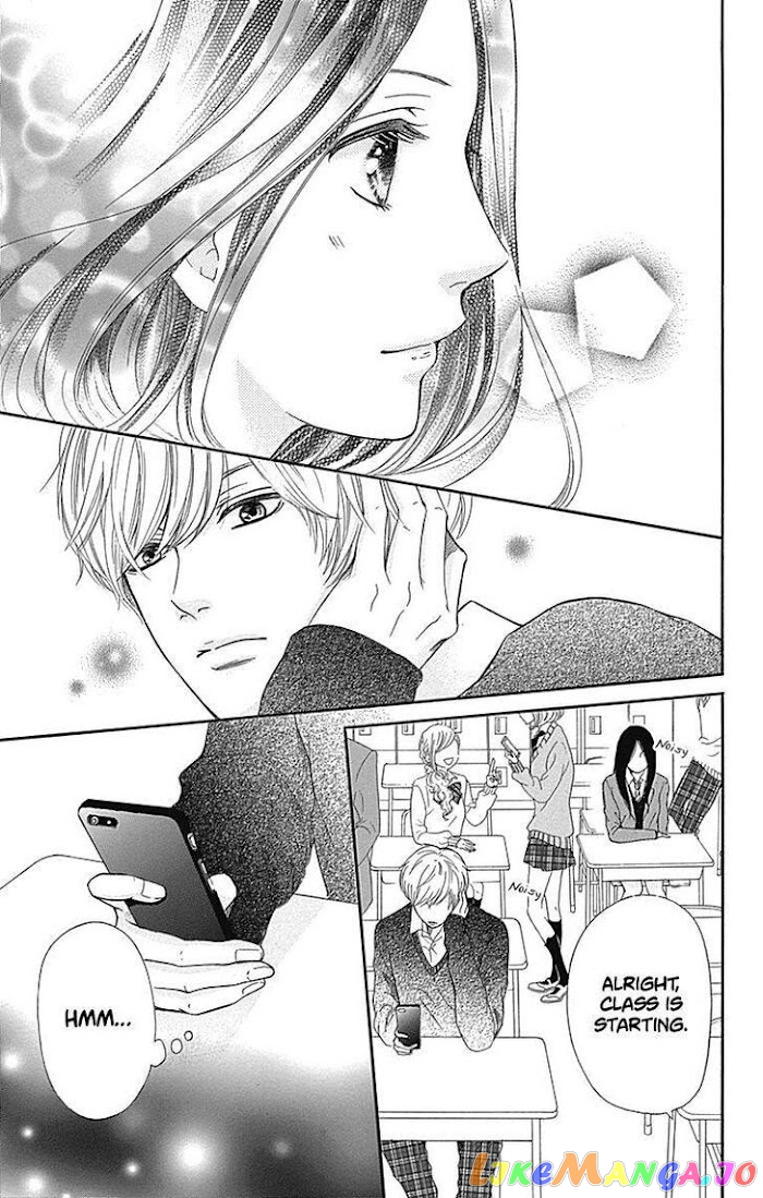 Furuya-Sensei wa an-Chan no Mono chapter 8 - page 7
