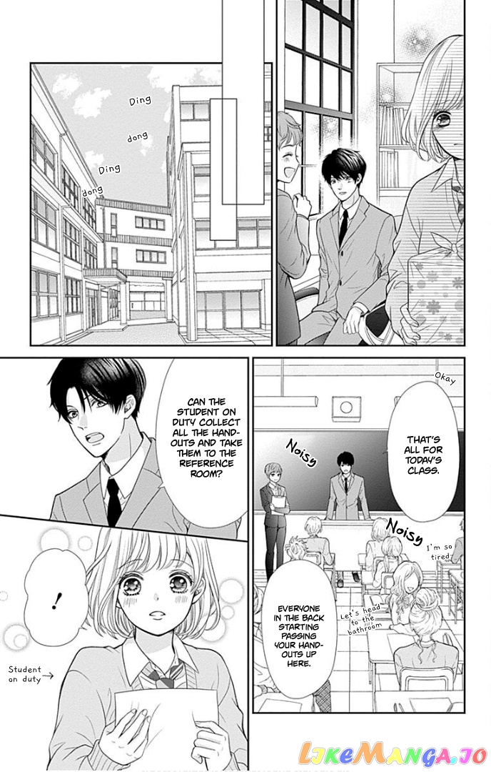 Furuya-Sensei wa an-Chan no Mono chapter 30 - page 26