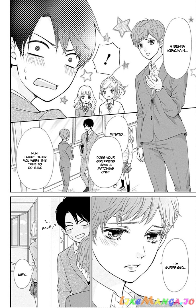 Furuya-Sensei wa an-Chan no Mono chapter 31 - page 7