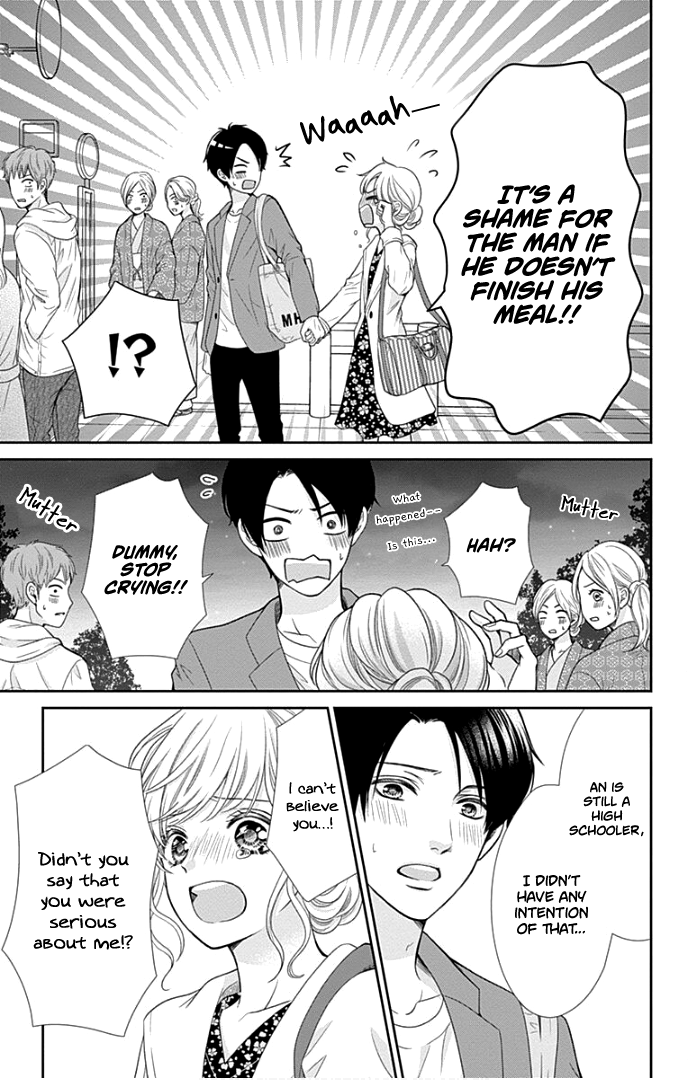 Furuya-Sensei wa an-Chan no Mono chapter 32 - page 24