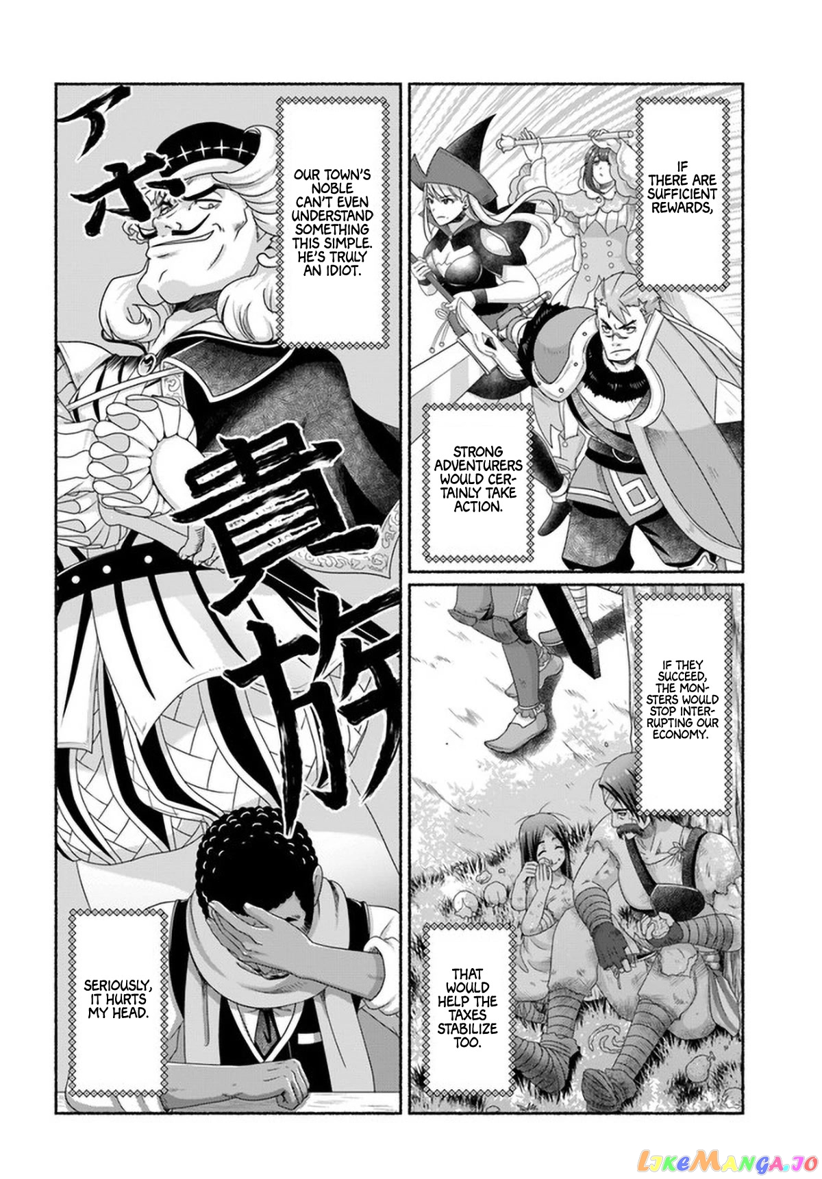 Shoushaman no Isekai Survival ~Zettai Hito to wa Tsurumanee~ chapter 8.5 - page 15