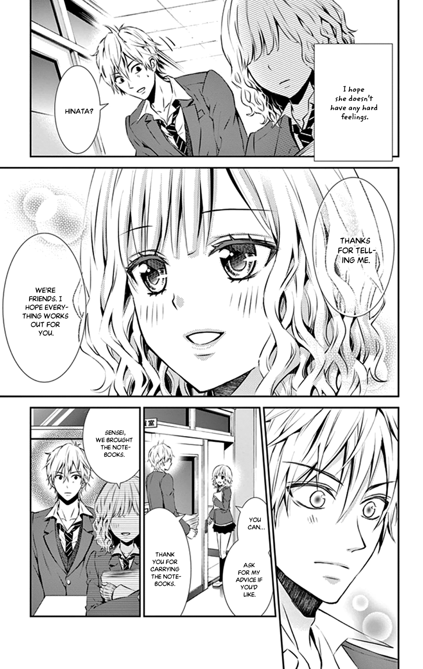 Hitorijime - Choukyou Ganbou chapter 11 - page 7