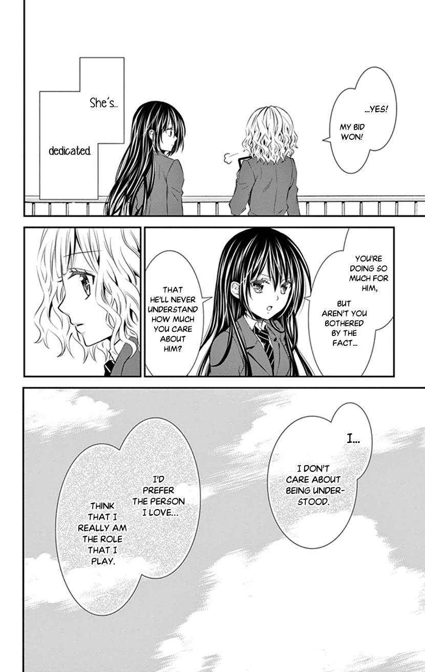 Hitorijime - Choukyou Ganbou chapter 13 - page 10