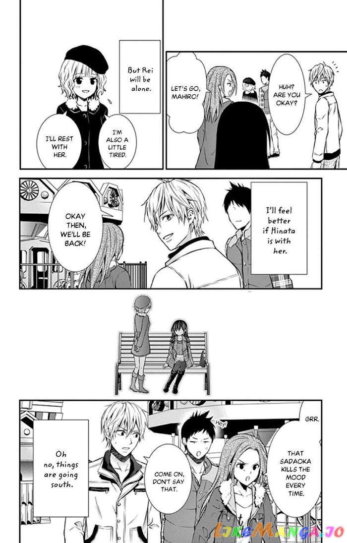 Hitorijime - Choukyou Ganbou chapter 14 - page 14