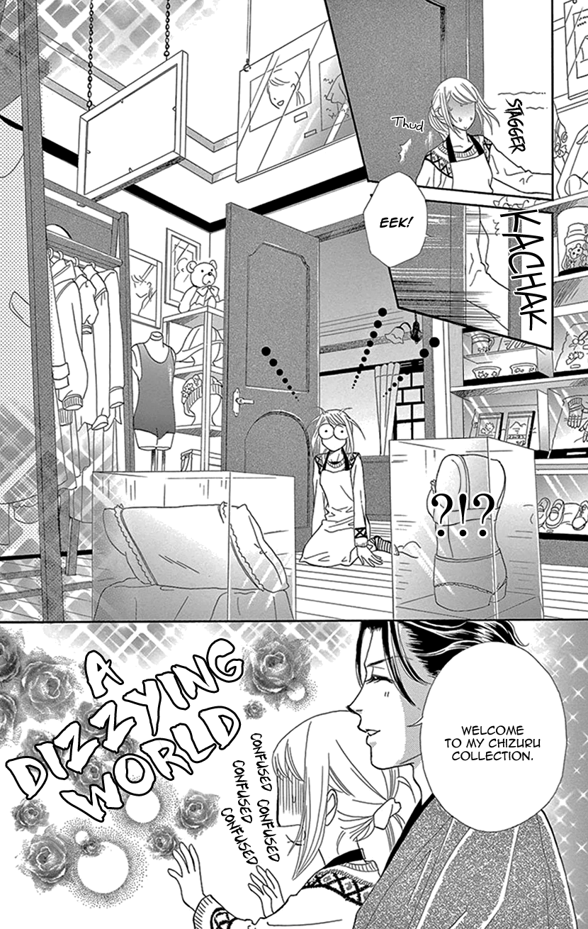 Kurotsuta Yashiki No Himegoto Chapter 1 - page 26