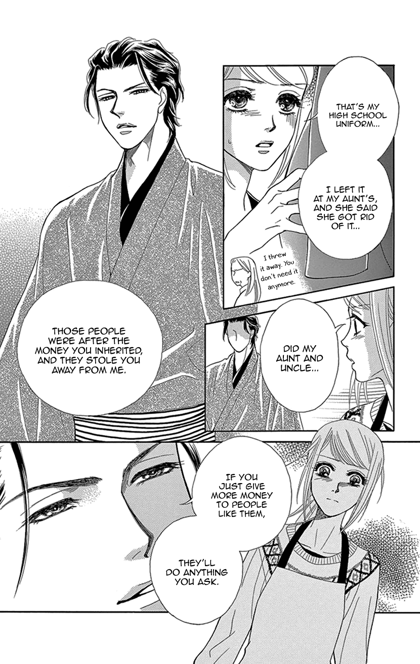 Kurotsuta Yashiki No Himegoto Chapter 1 - page 28