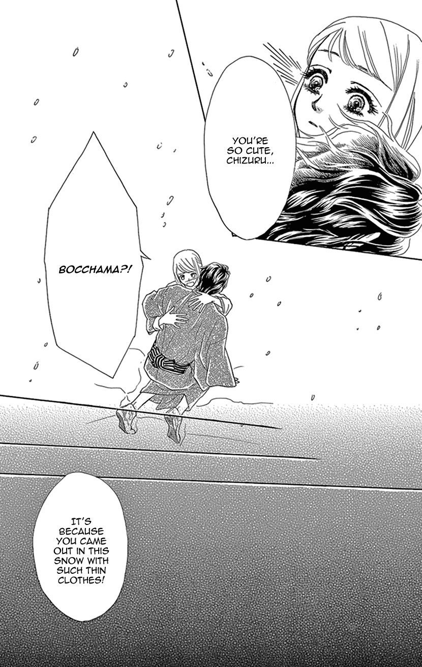 Kurotsuta Yashiki No Himegoto Chapter 1 - page 38