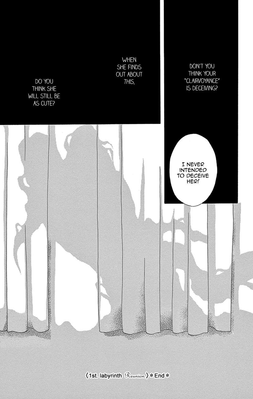 Kurotsuta Yashiki No Himegoto Chapter 1 - page 43