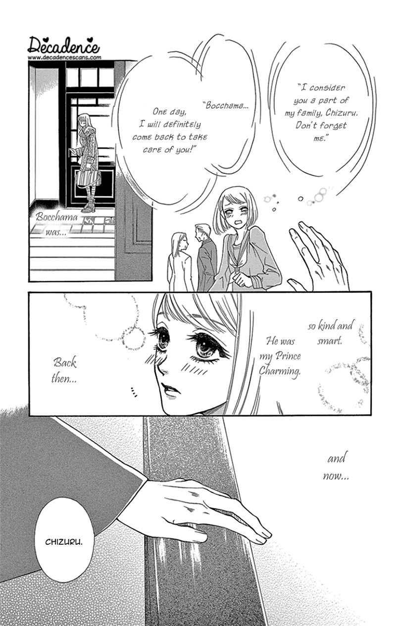 Kurotsuta Yashiki No Himegoto Chapter 1 - page 7