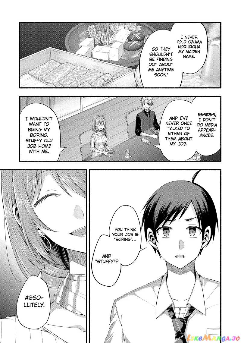 My Friend's Little Sister Is Only Annoying to Me chapter 20 - page 11