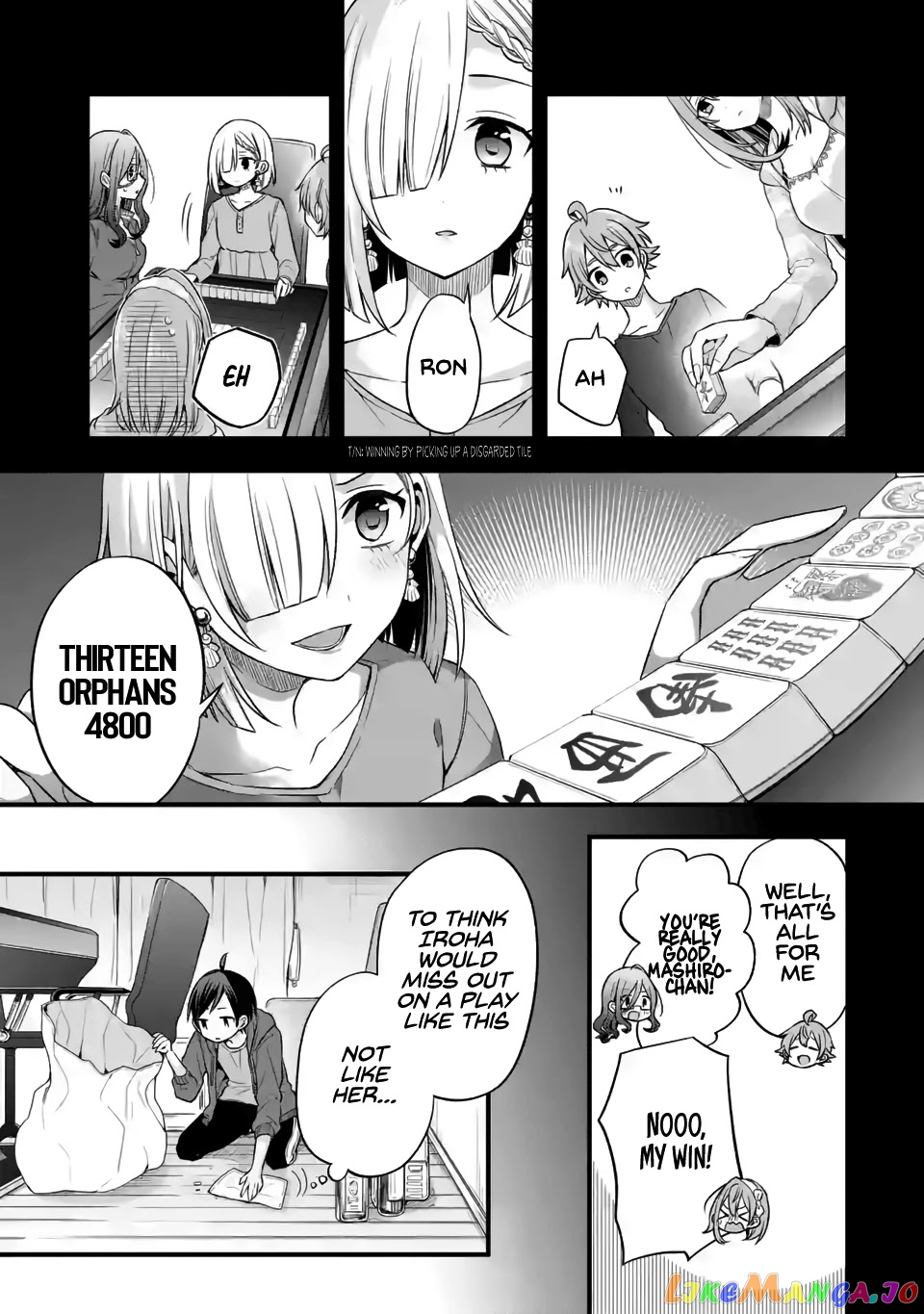 My Friend's Little Sister Is Only Annoying to Me chapter 7 - page 7