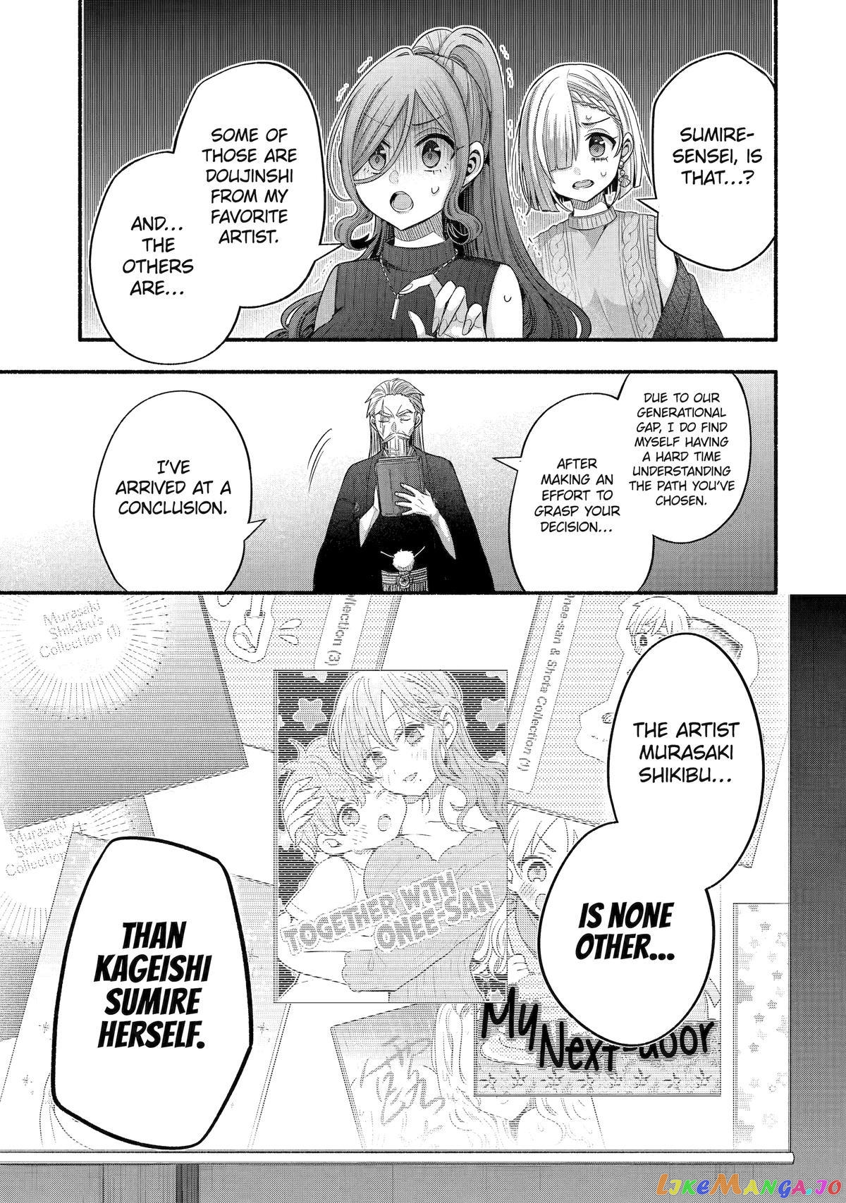 My Friend's Little Sister Is Only Annoying to Me chapter 32 - page 29